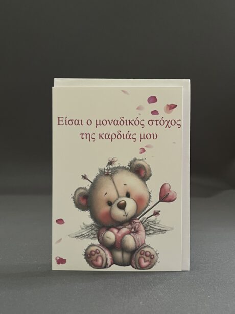 Wishing card