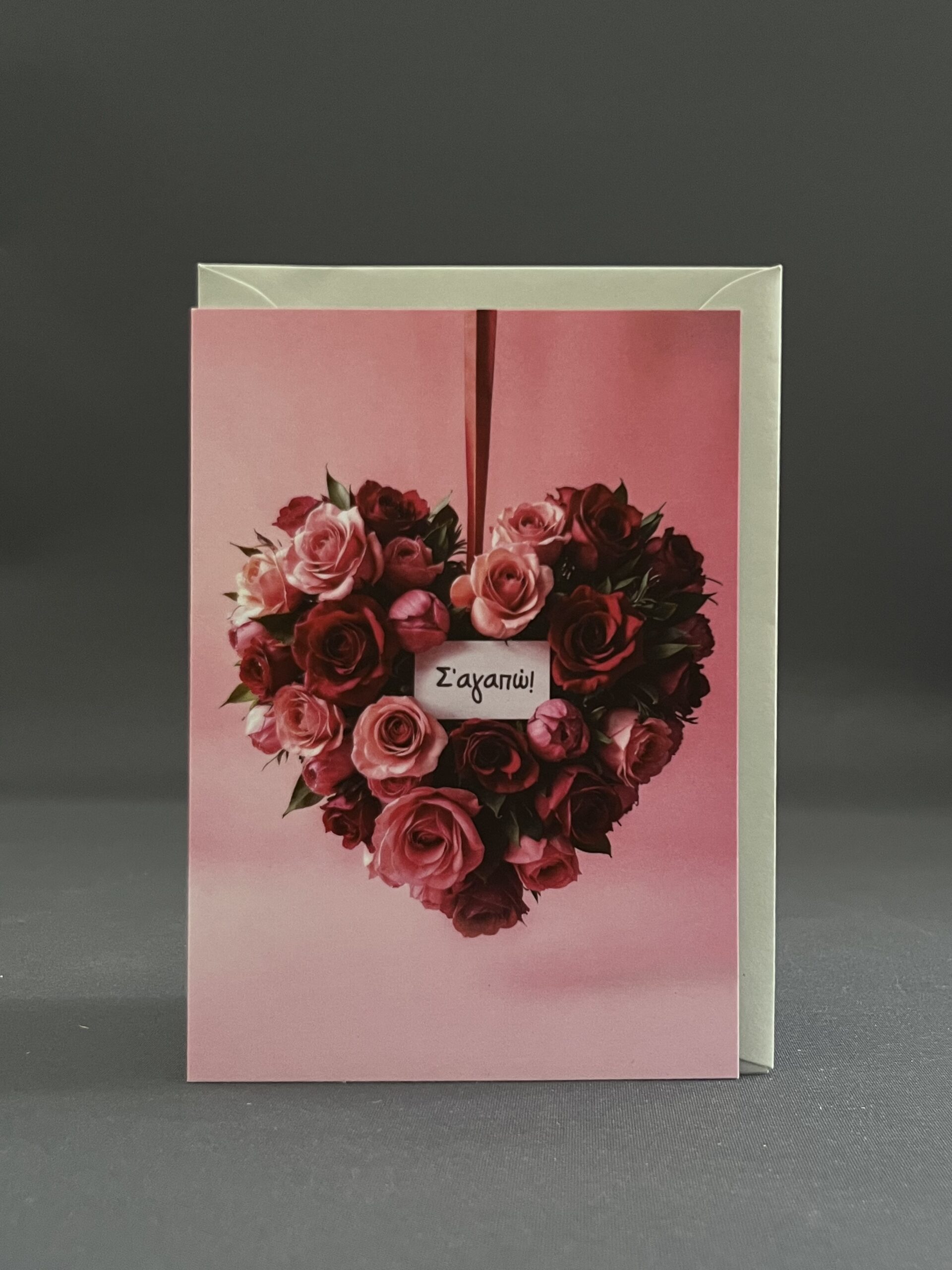 Wishing card ''I love you''