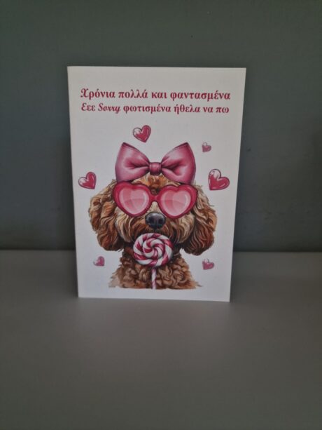 WISHING CARD